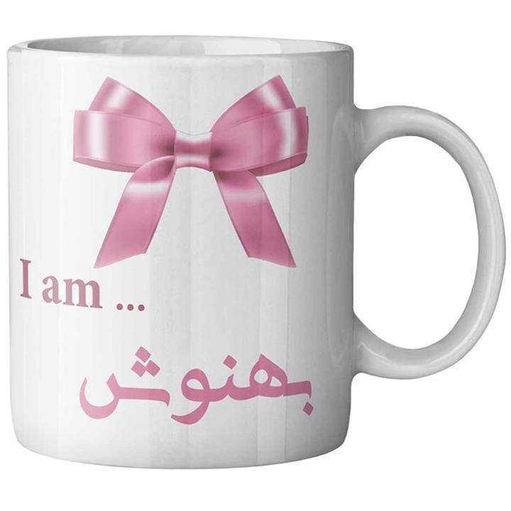 ماگ ماگستان مدل  بهنوش